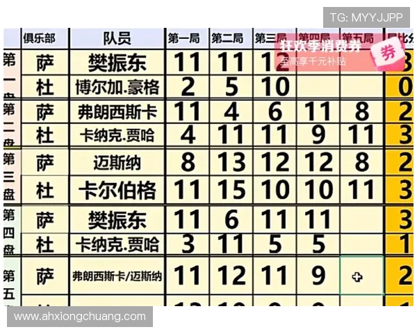 德甲球队奇迹球员名单及其传奇事迹回顾