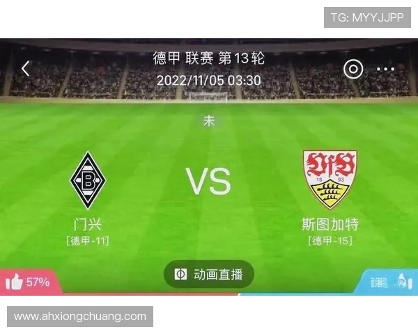 德甲联赛中存在的关系密切球队介绍