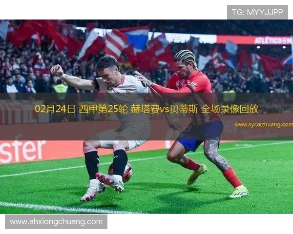 最新西甲比赛全场直播录像资源在哪里找？