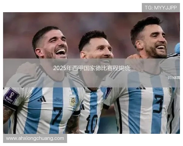 西甲德比视频直播精彩回放及比赛分析 西甲德比视频直播精彩回放及比赛分析