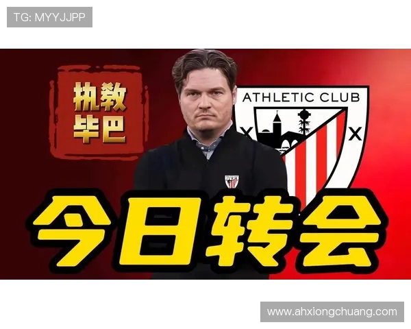 热刺正式启动新任主帅面试罗泽与泰尔齐奇成为热门人选